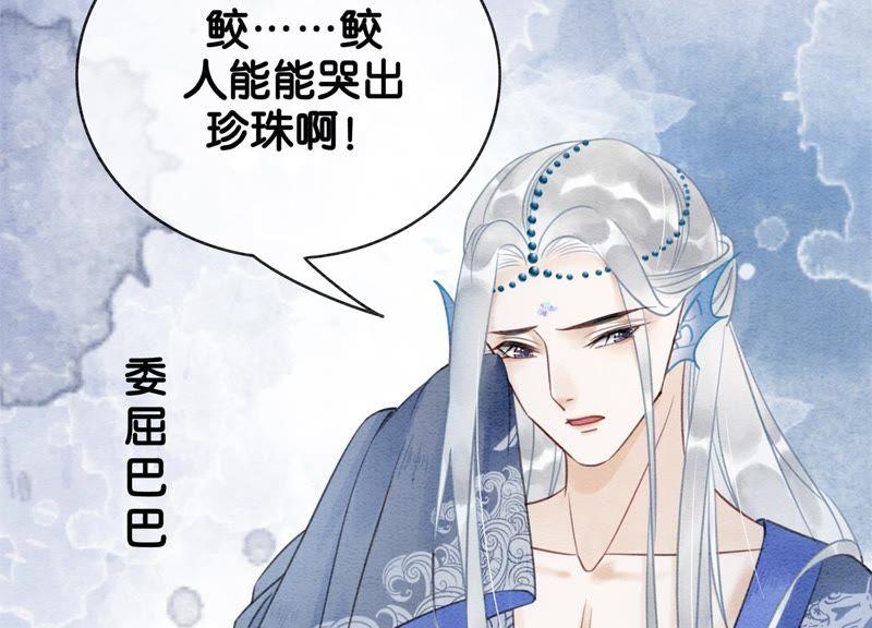 第4话 养宠物使人贫穷127