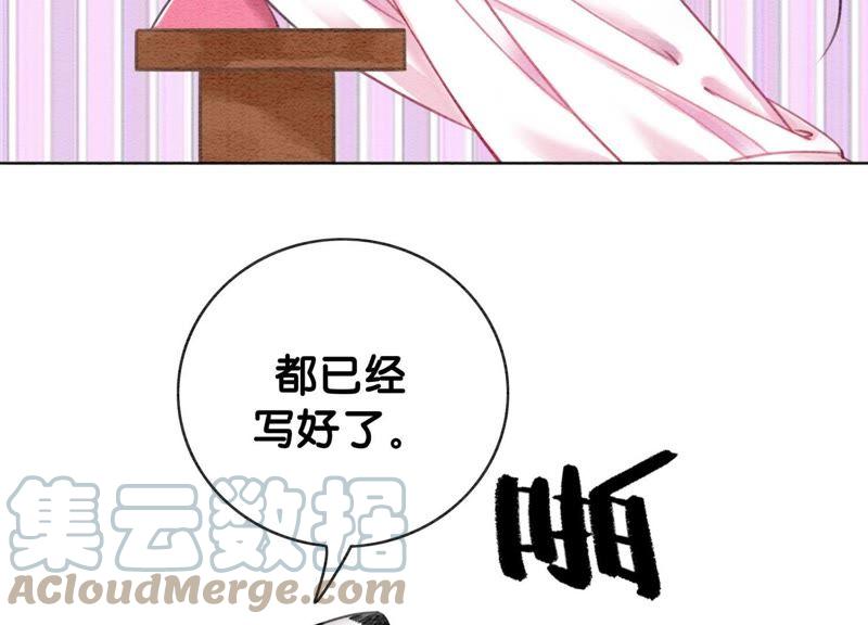 第8话 铁窗泪64