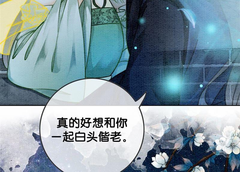 第25话 永远在一起74