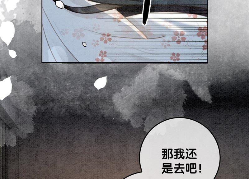 第40话 顾决的画74