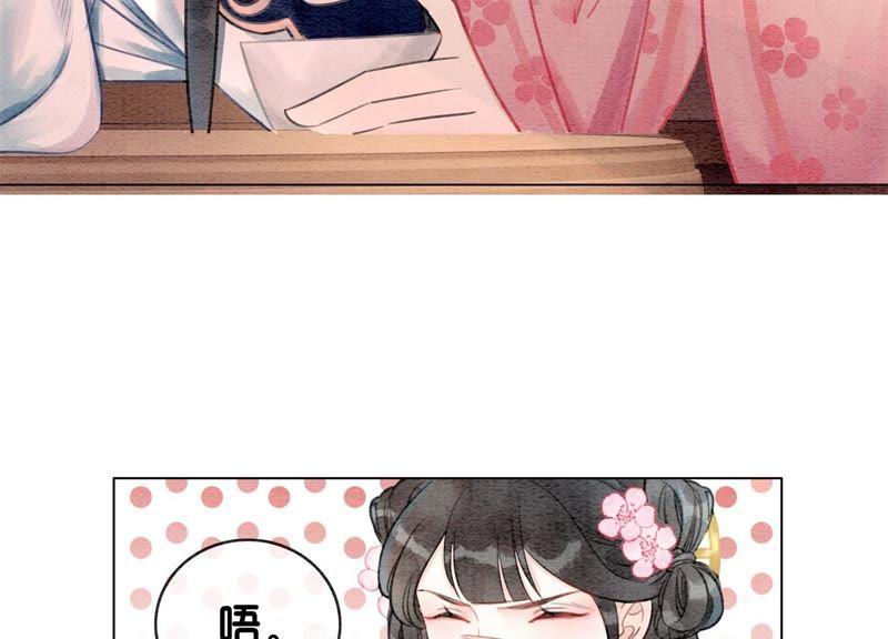 第7话 人类之光庄子衿14
