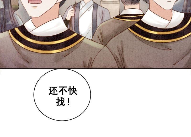 第10话 街头一线牵相逢即是缘115