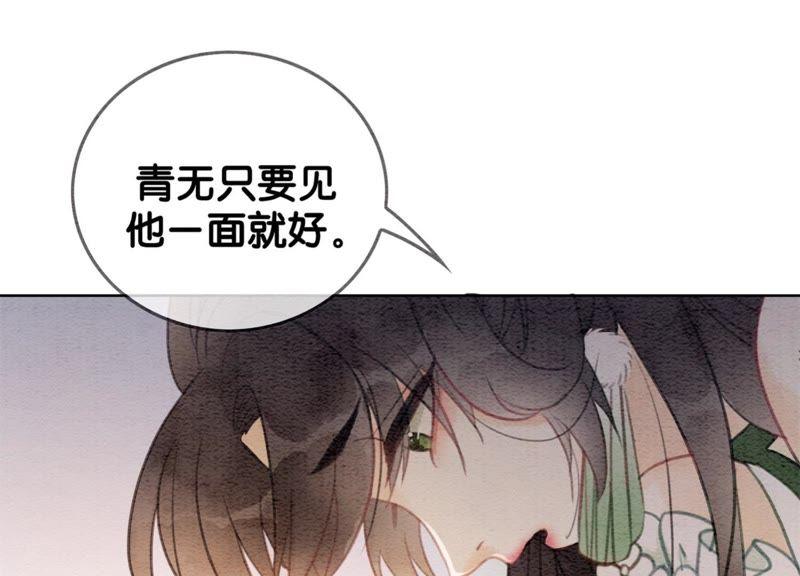 第19话 黑衣人70
