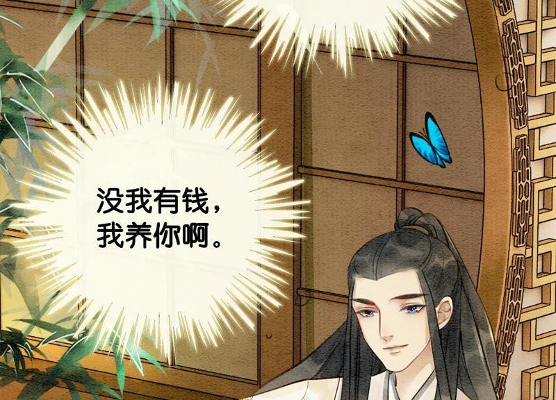 第12话 正规组织庄十三帮69
