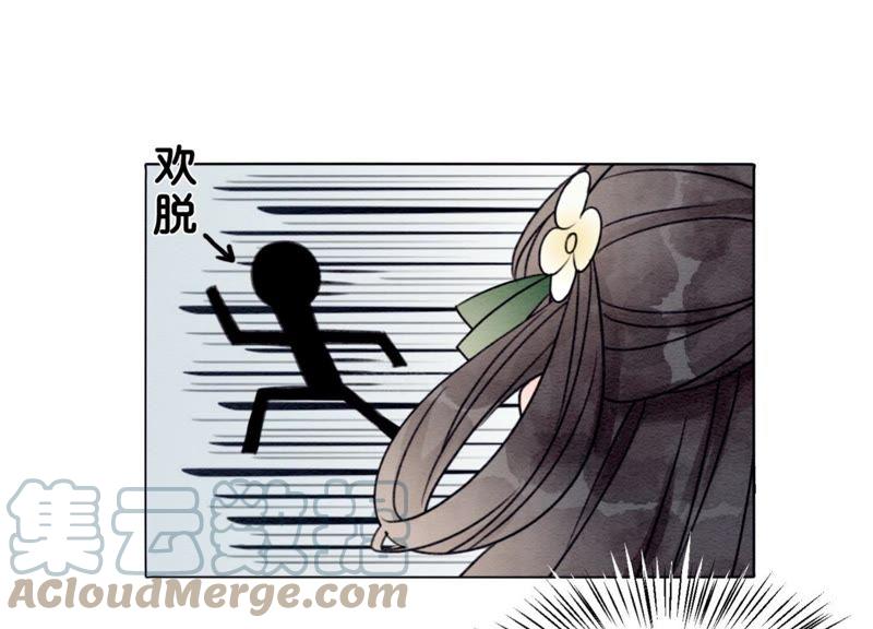 第19话 黑衣人100