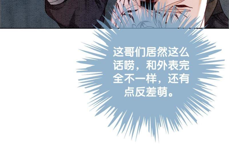 第29话 秘密组织的工作102