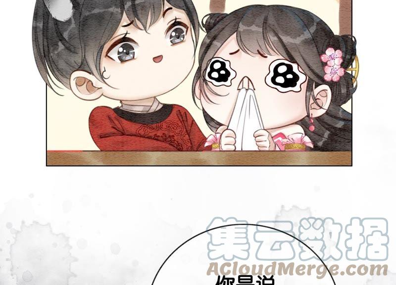 第8话 铁窗泪40