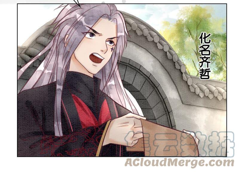 第11话 想要你52