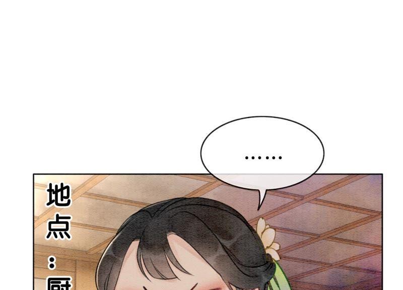 第3话 生活不易，多才多艺61
