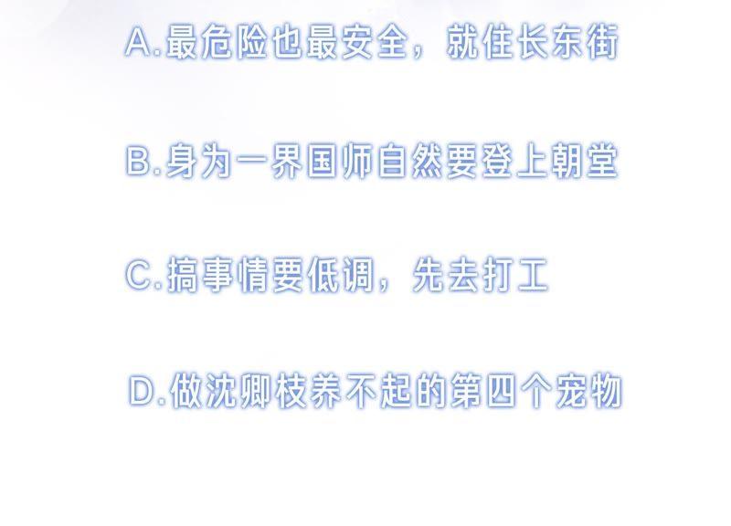 第10话 街头一线牵相逢即是缘210