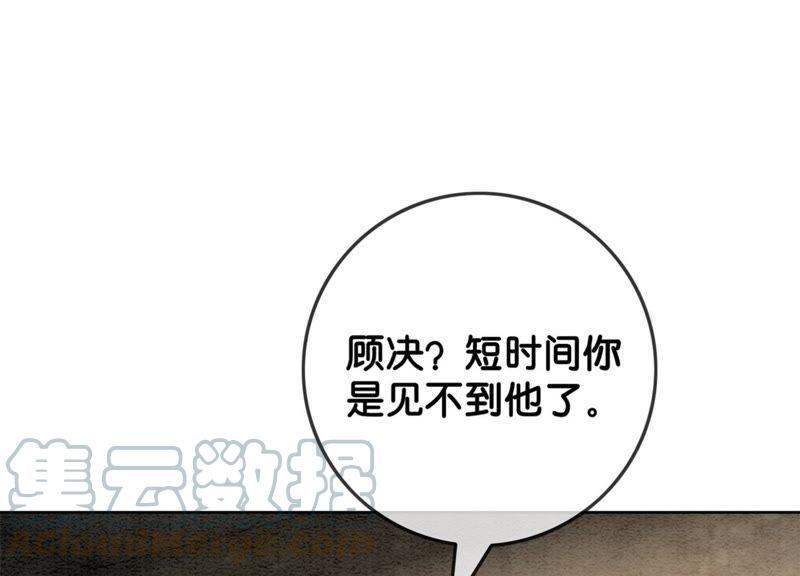 第40话 顾决的画52