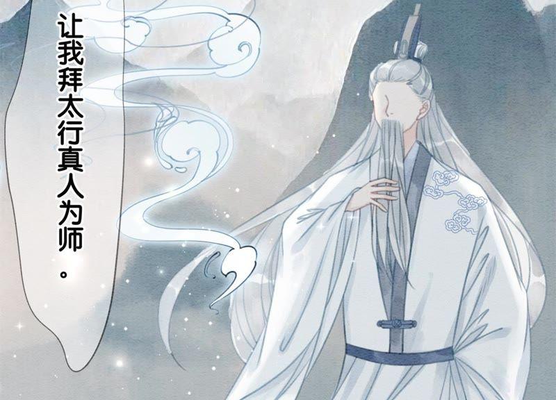第35话 我的神仙哥哥62