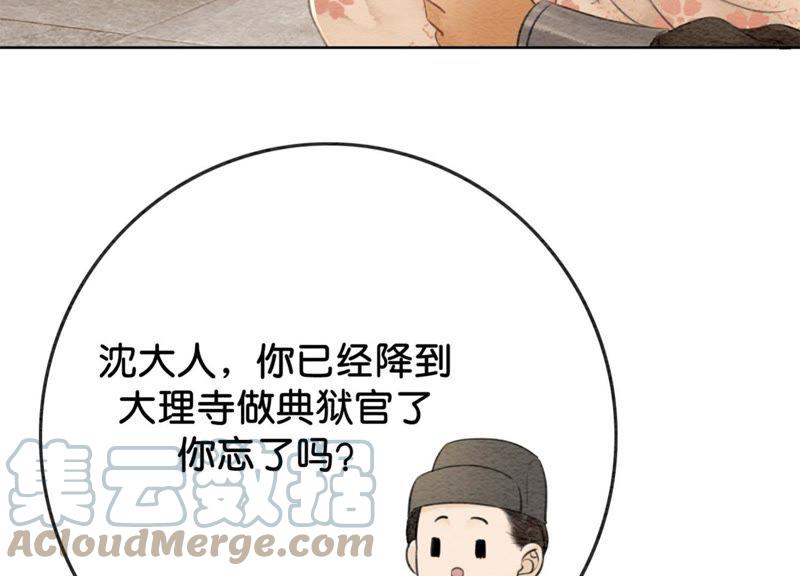 第37话 一心一意好男人64