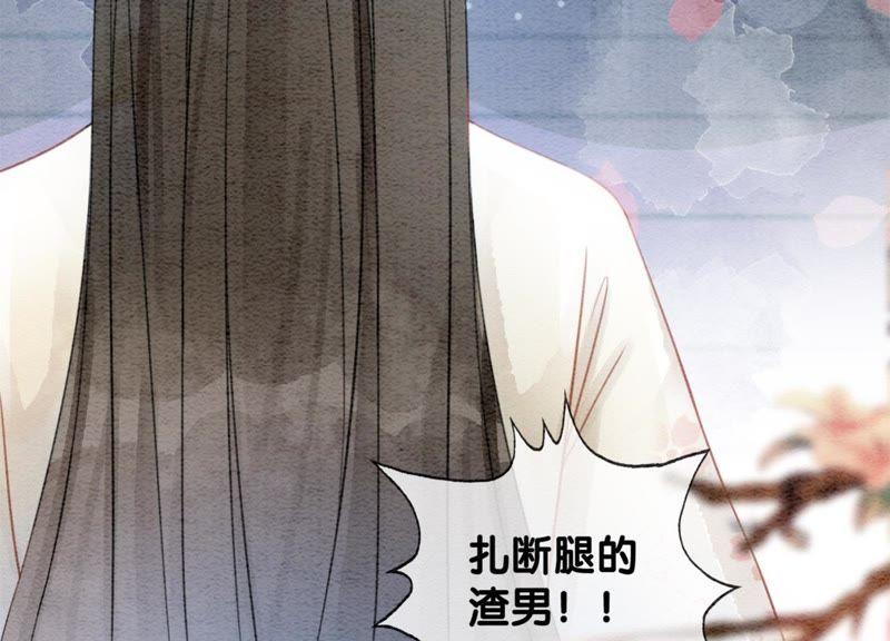 第37话 一心一意好男人106