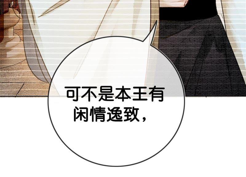 第26话 为什么躲我33