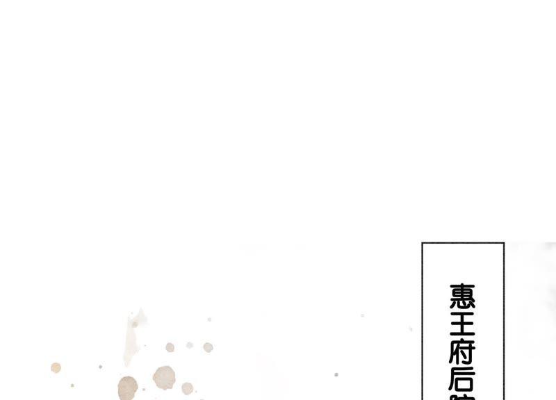 第11话 想要你45