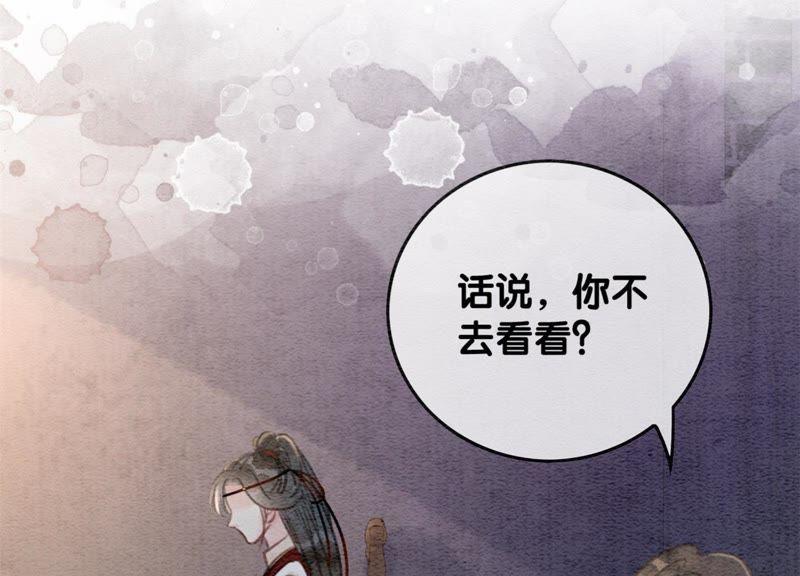 第31话 太行门下师兄妹67