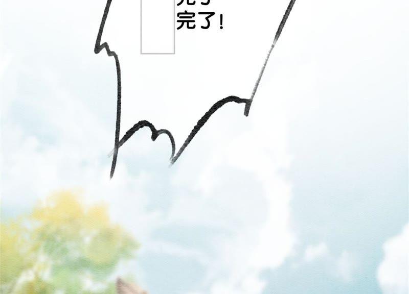 第28话 往事101