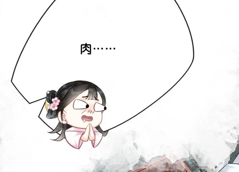 第8话 铁窗泪87