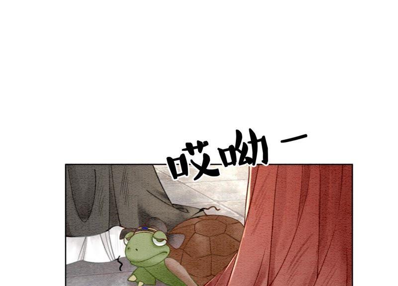 第2话 大佬请带我吃饭！43