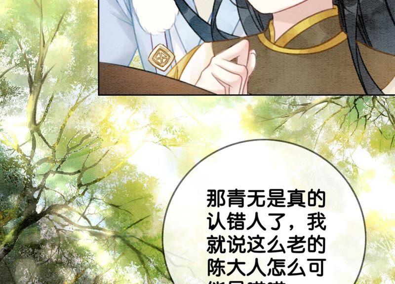 第21话 妖界陈世美15