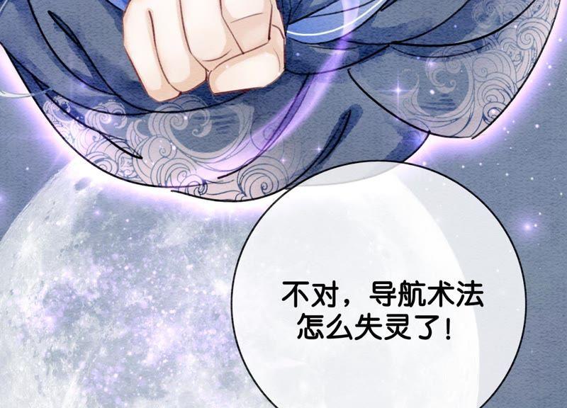 第3话 生活不易，多才多艺21