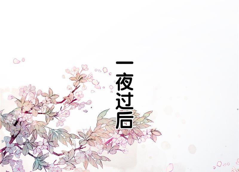 第37话 一心一意好男人130