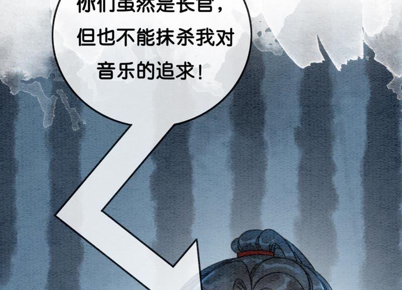 第31话 太行门下师兄妹45