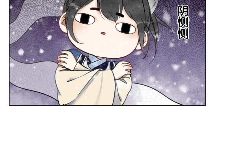 第5话 猫科动物的领地意识102
