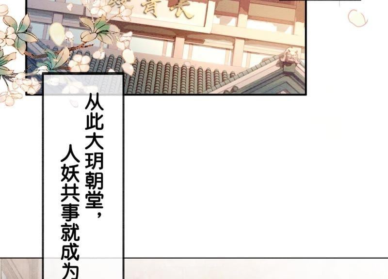 第1话 朝堂第一帅6