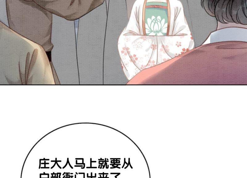 第36话 粉丝的自我修养31