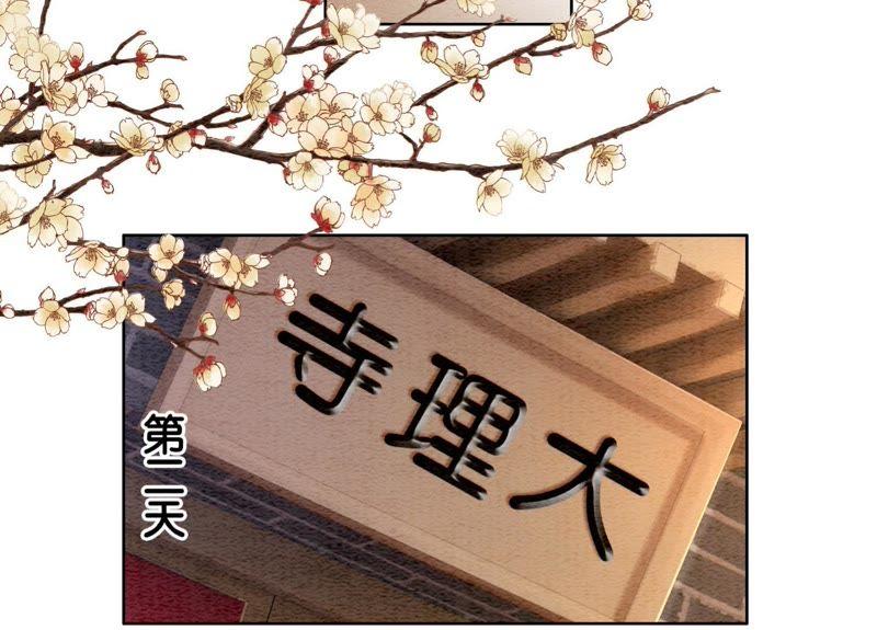 第39话 第二名死者33
