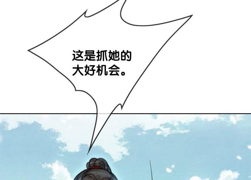 第30话 专业碰瓷114