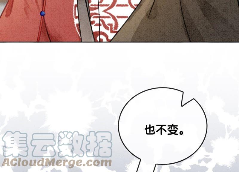 第29话 秘密组织的工作76