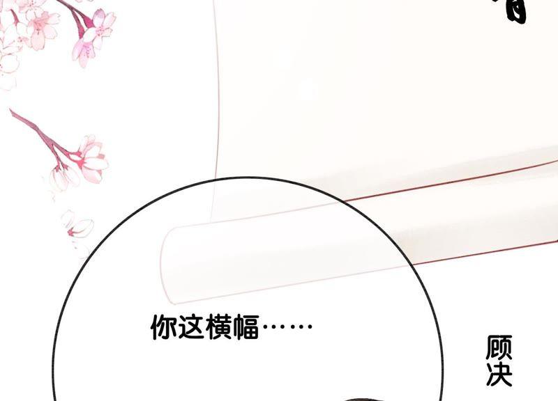 第39话 第二名死者6