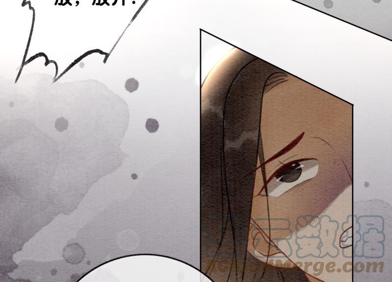 第44话 师门84