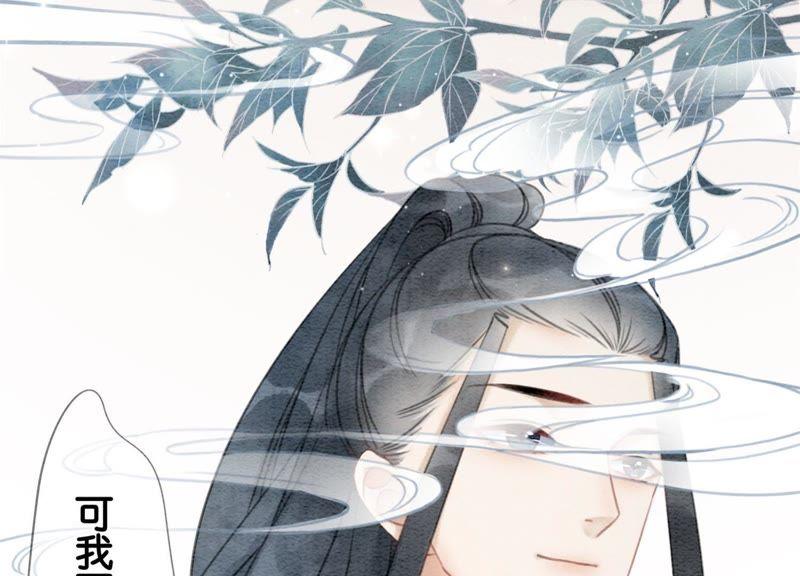 第35话 我的神仙哥哥69