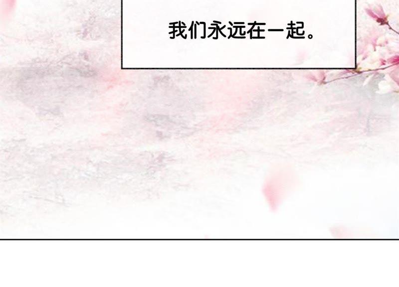 第25话 永远在一起134