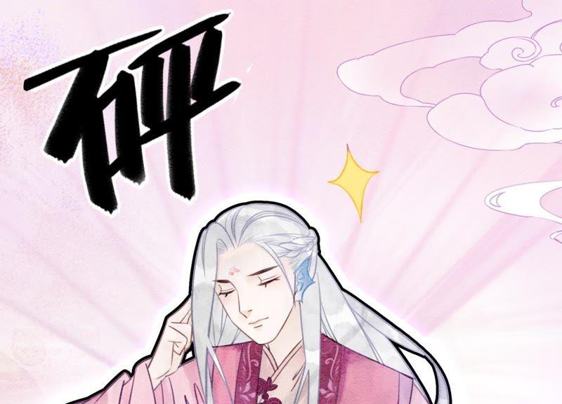 第9话 变身42