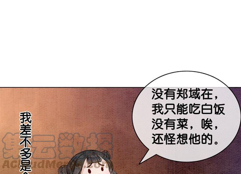 第9话 变身136