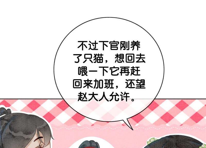 第5话 猫科动物的领地意识126