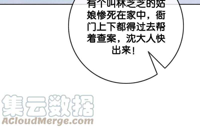 第37话 一心一意好男人16