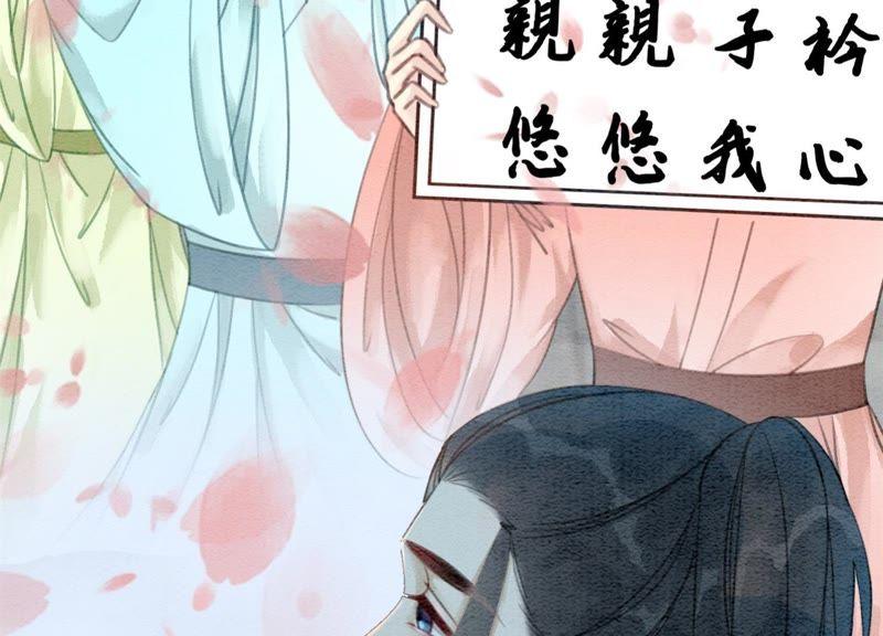 第36话 粉丝的自我修养50