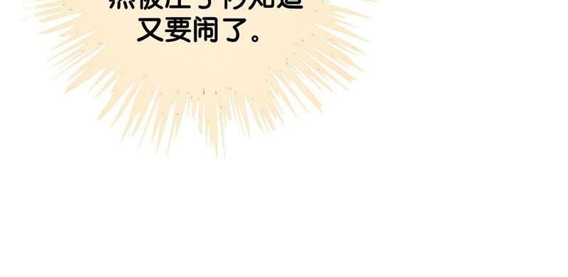 第39话 第二名死者63