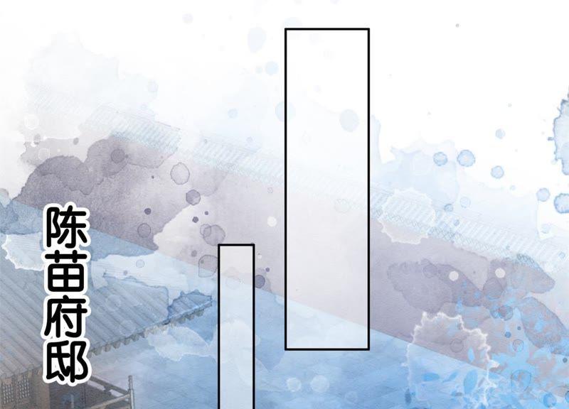 第21话 妖界陈世美26