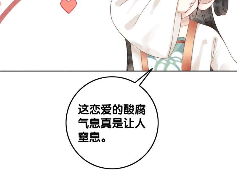 第39话 第二名死者42