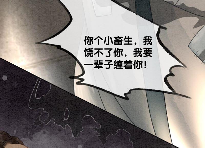 第44话 师门82