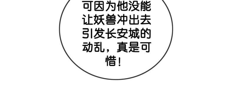 第26话 为什么躲我22