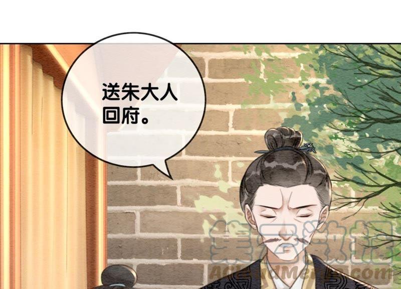 第37话 一心一意好男人36