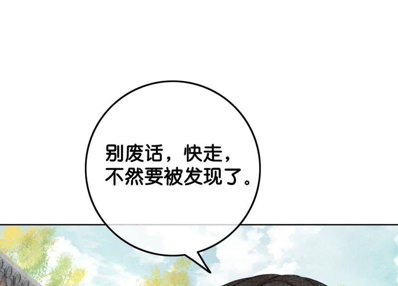 第39话 第二名死者30